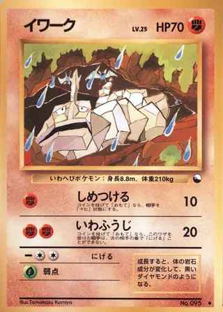 83